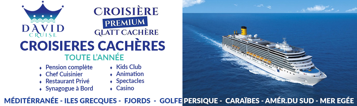 David Cruise croisières